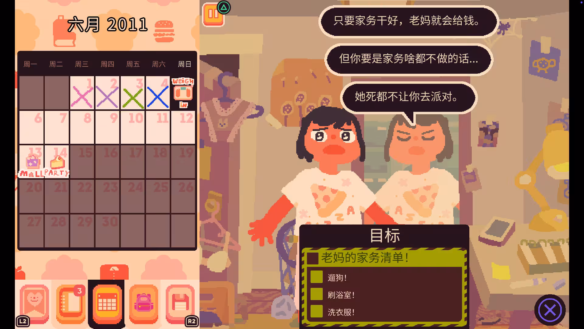 吞噬我/Consume Me-5 吞噬我/Consume Me-5