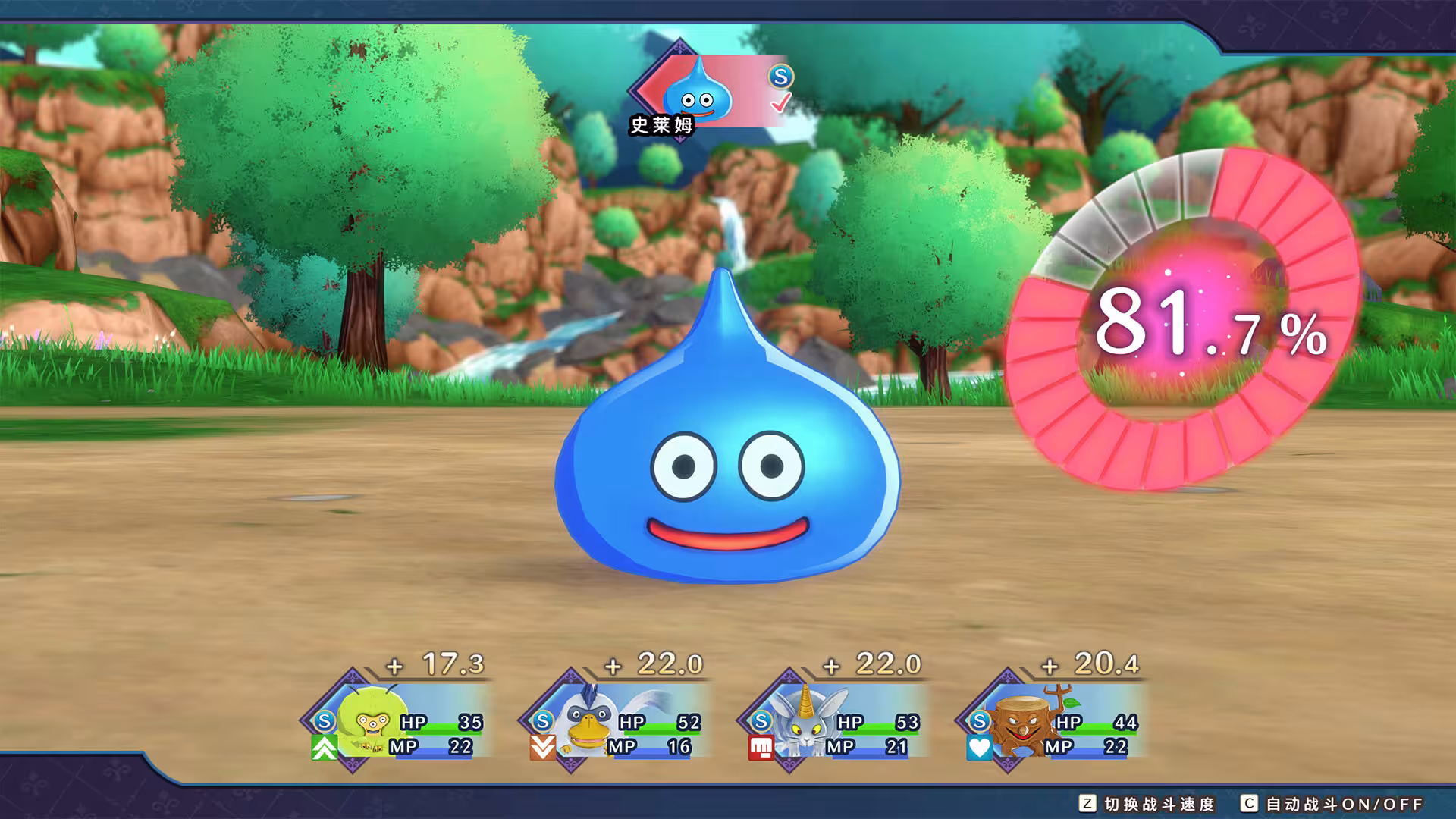 勇者斗恶龙 怪物仙境3 魔族王子与精灵的旅程/DRAGON QUEST MONSTERS: The Dark Prince-5