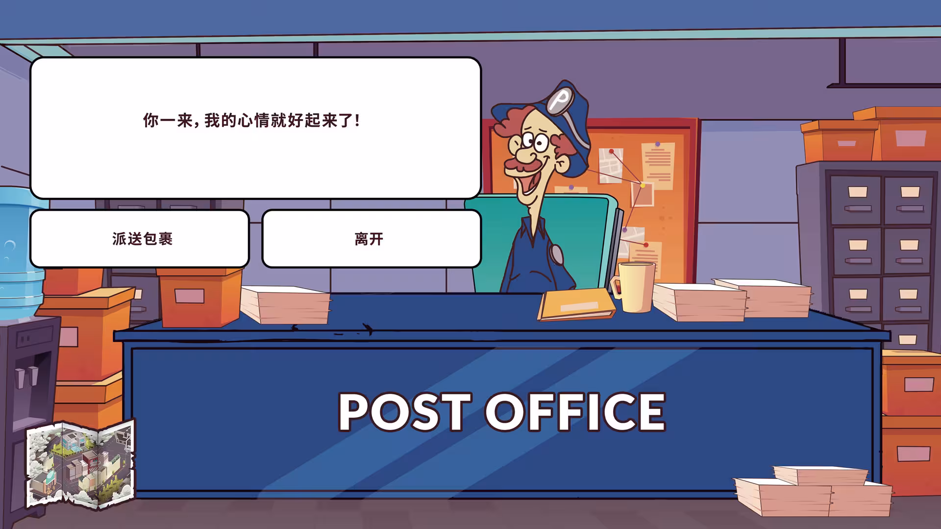 保障礼品店/Keep Me Gifted-6