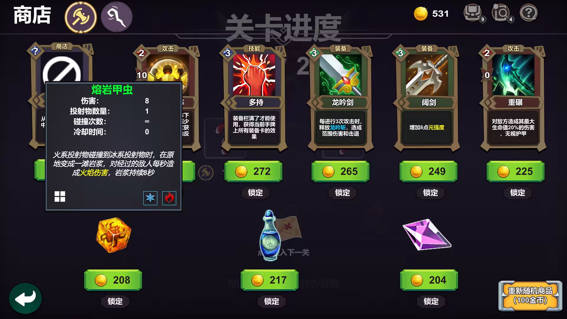元卡牌之背包传说/Meta Card Backpack Legend-4 元卡牌之背包传说/Meta Card Backpack Legend-4
