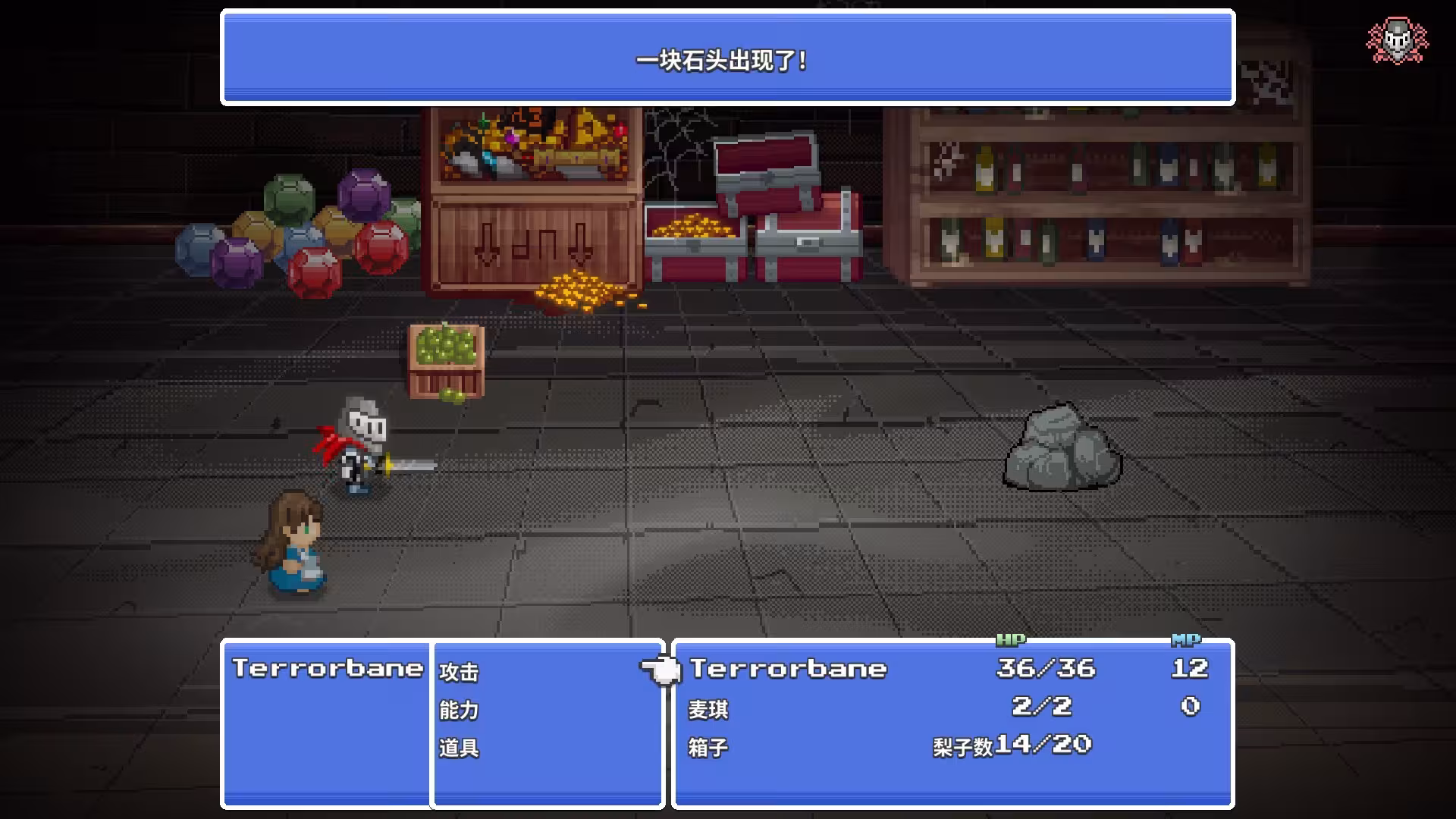 勇者斗幺蛾/tERRORbane-3 勇者斗幺蛾/tERRORbane-3