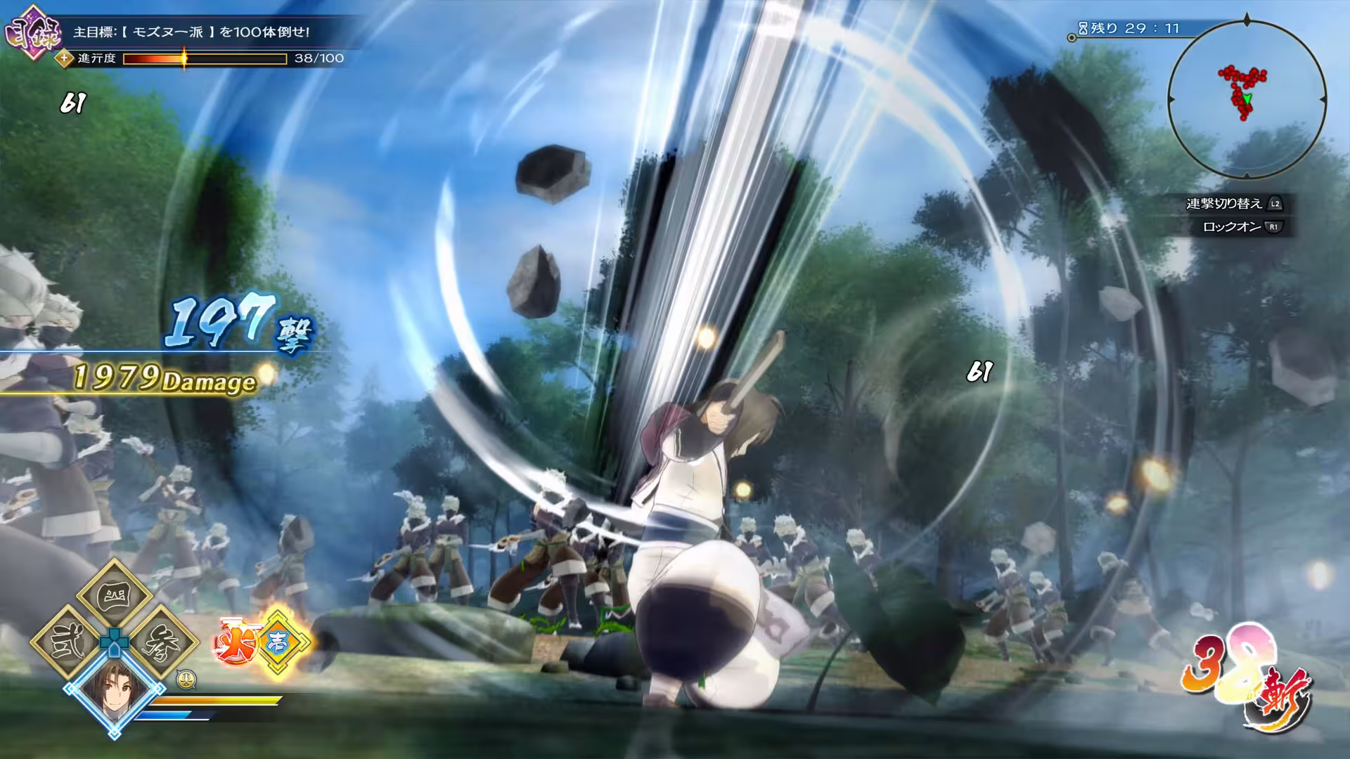 传颂之物：斩/Utawarerumono: ZAN