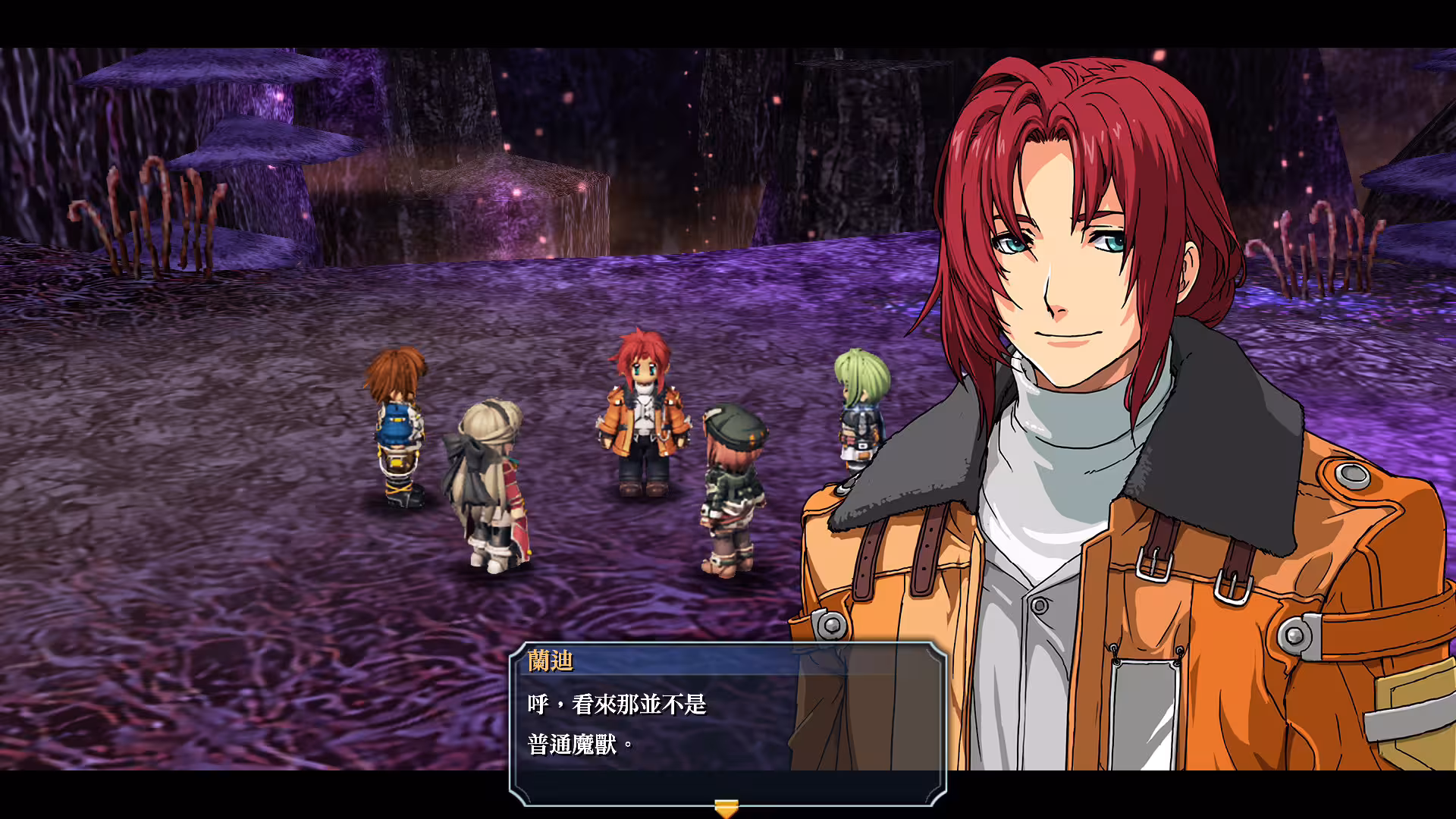 英雄传说:碧之轨迹改/The Legend of Heroes: Ao no Kiseki KAI-3 英雄传说:碧之轨迹改/The Legend of Heroes: Ao no Kiseki KAI-3