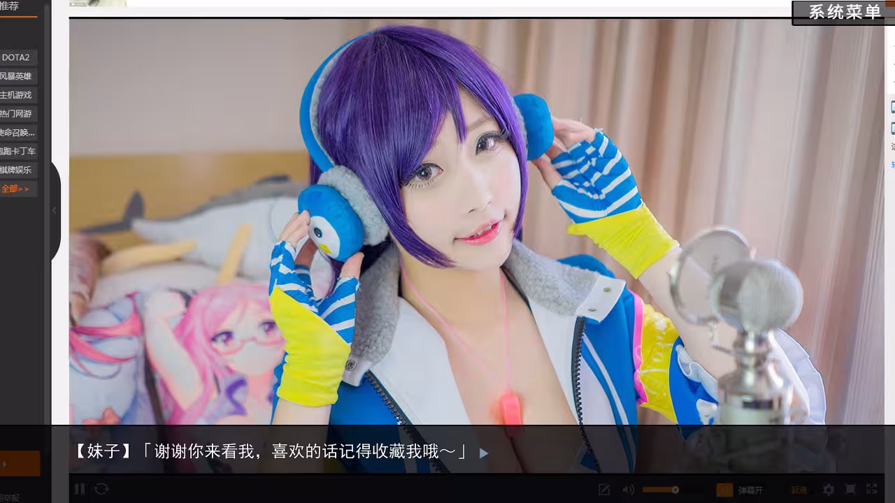 恋爱模拟器/Love Simulation-5 恋爱模拟器/Love Simulation-5