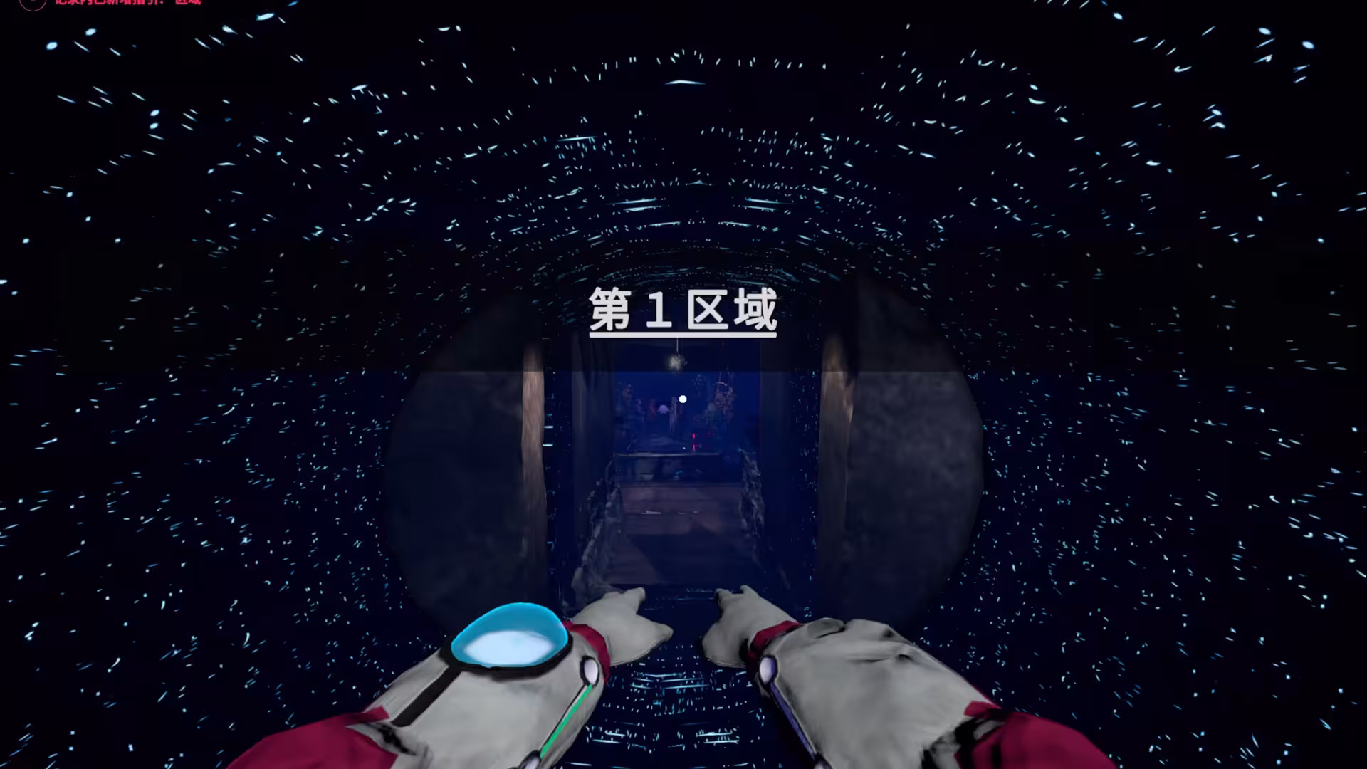 潜意者/Mind Diver-5 潜意者/Mind Diver-5