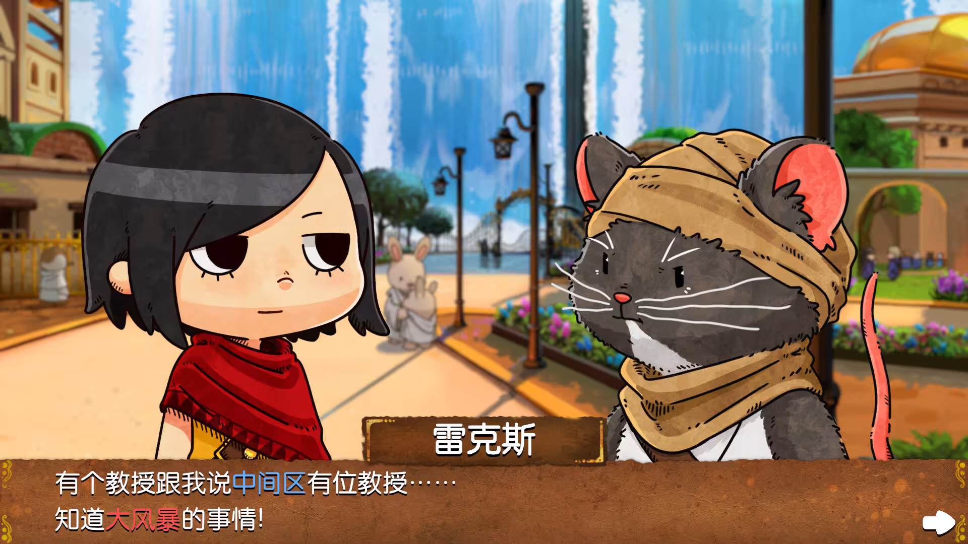 奈里:浪潮/NAIRI: Rising Tide-1 奈里:浪潮/NAIRI: Rising Tide-1