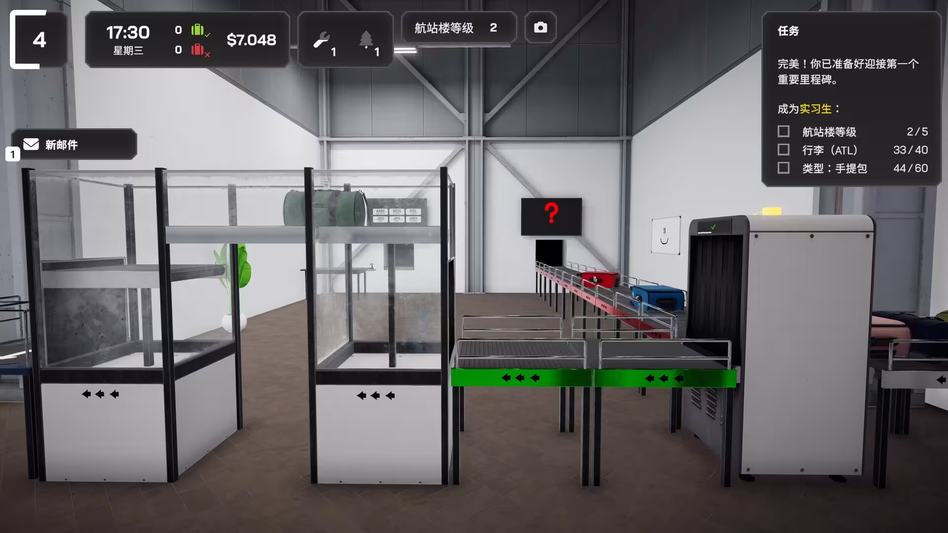 机场行李模拟游戏/Airport Baggage Simulator-1 机场行李模拟游戏/Airport Baggage Simulator-1