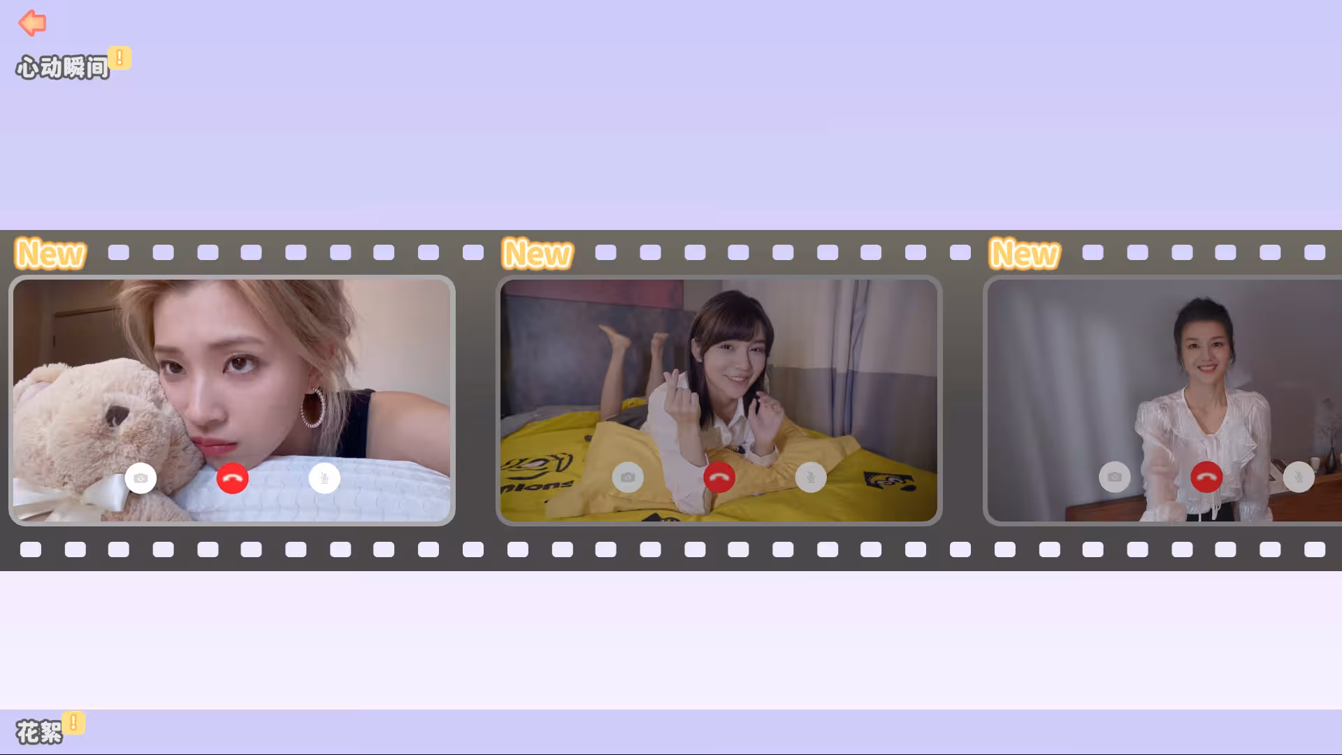 完蛋!我被美女包围了!/Love Is All Around-6 完蛋!我被美女包围了!/Love Is All Around-6