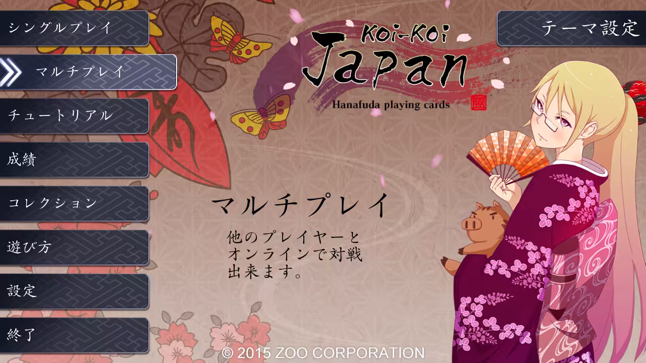 花牌/日本花札纸牌/Koi-Koi Japan [Hanafuda playing cards]-2