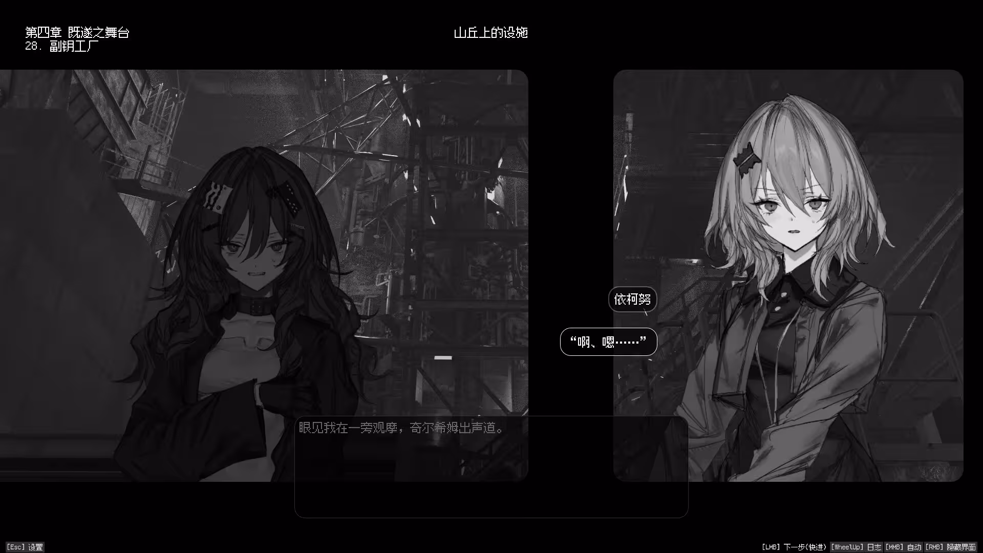 边界震荡/Lavender Quartz-6