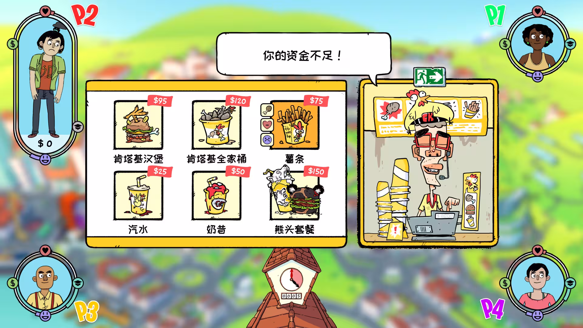 没时间放松/No Time to Relax-4