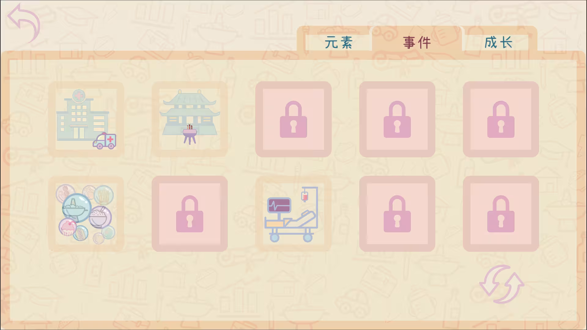 我要苟到100岁/Survive till 100 years old-4