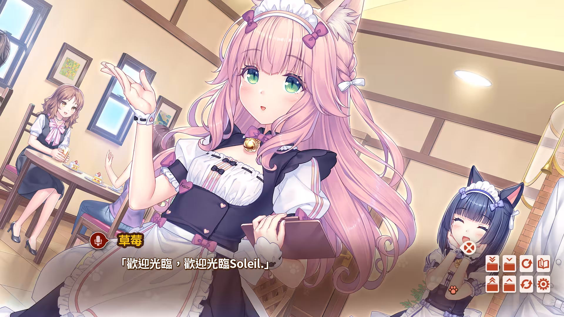 猫娘乐园After/NEKOPARA After-2 猫娘乐园After/NEKOPARA After-2