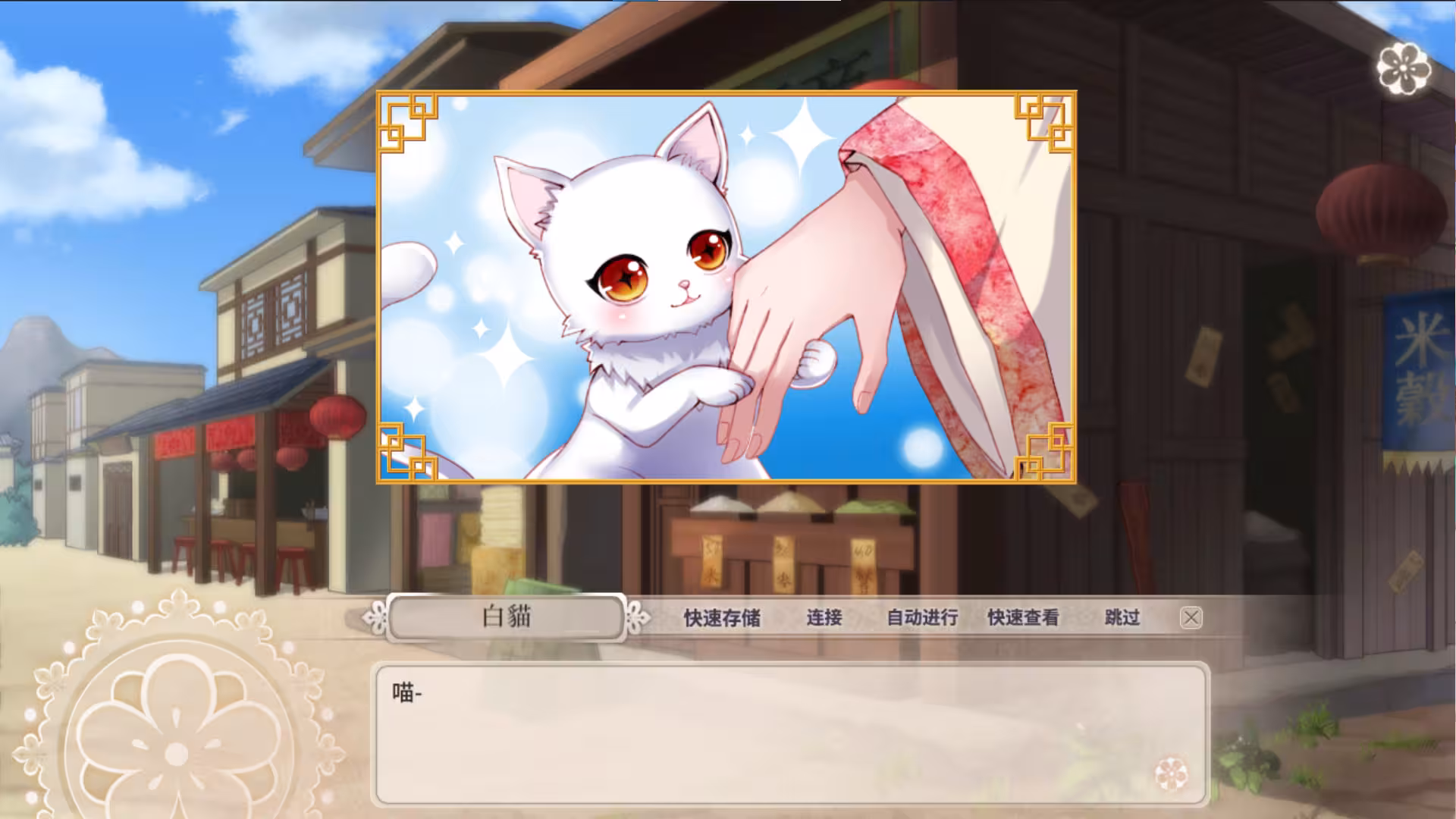 九云梦/The Cloud Dream Of The Nine-3 九云梦/The Cloud Dream Of The Nine-3