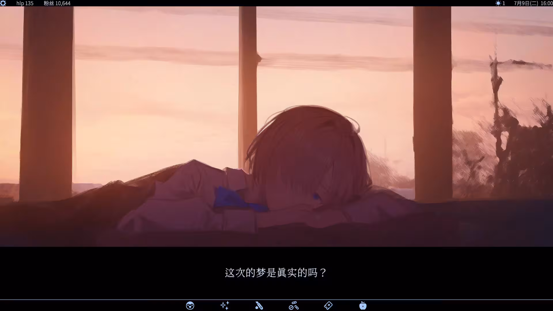 爱、互联网、杀人魔法/Love, Internet, and Murder Magic-5 爱、互联网、杀人魔法/Love, Internet, and Murder Magic-5