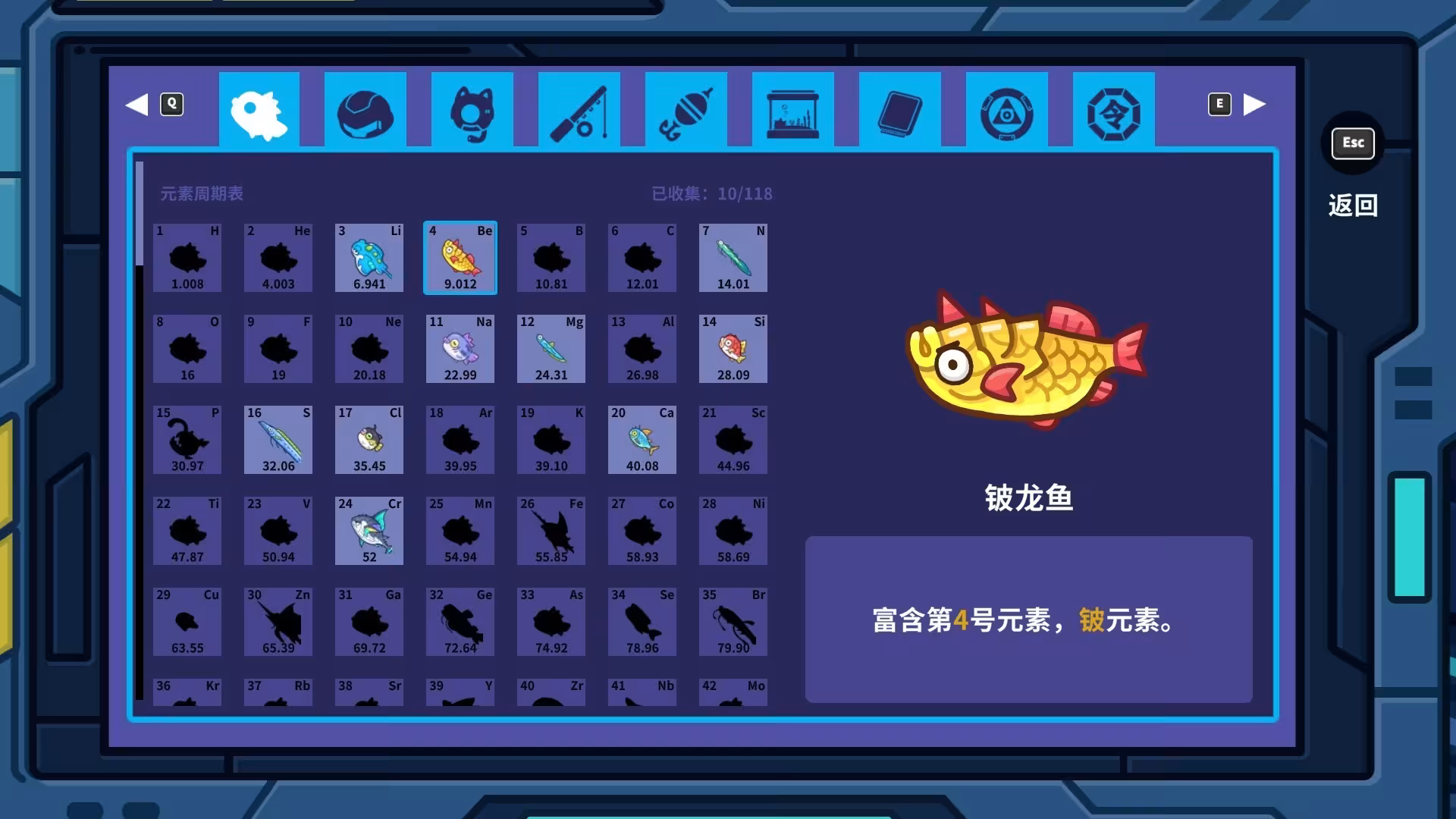 银河摸鱼人/Skulker-1 银河摸鱼人/Skulker-1