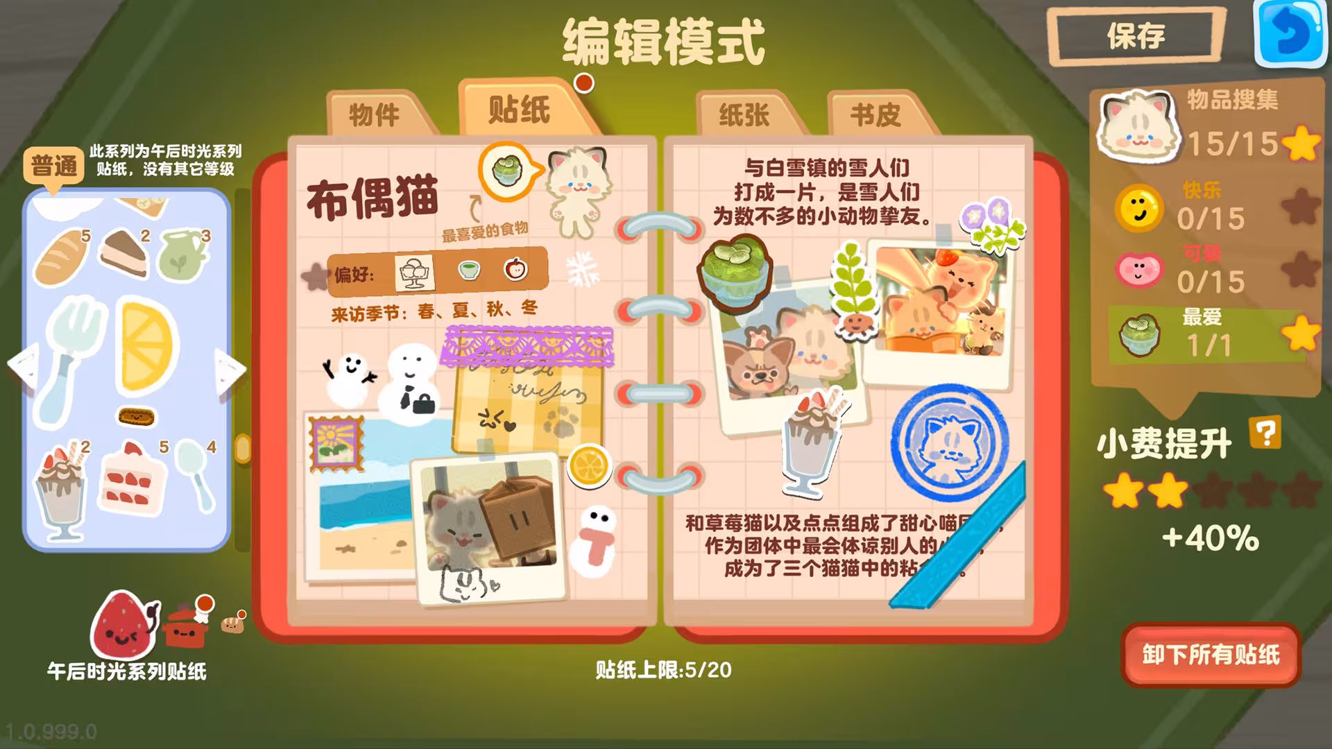 盒子面包坊/Box Bakery-5