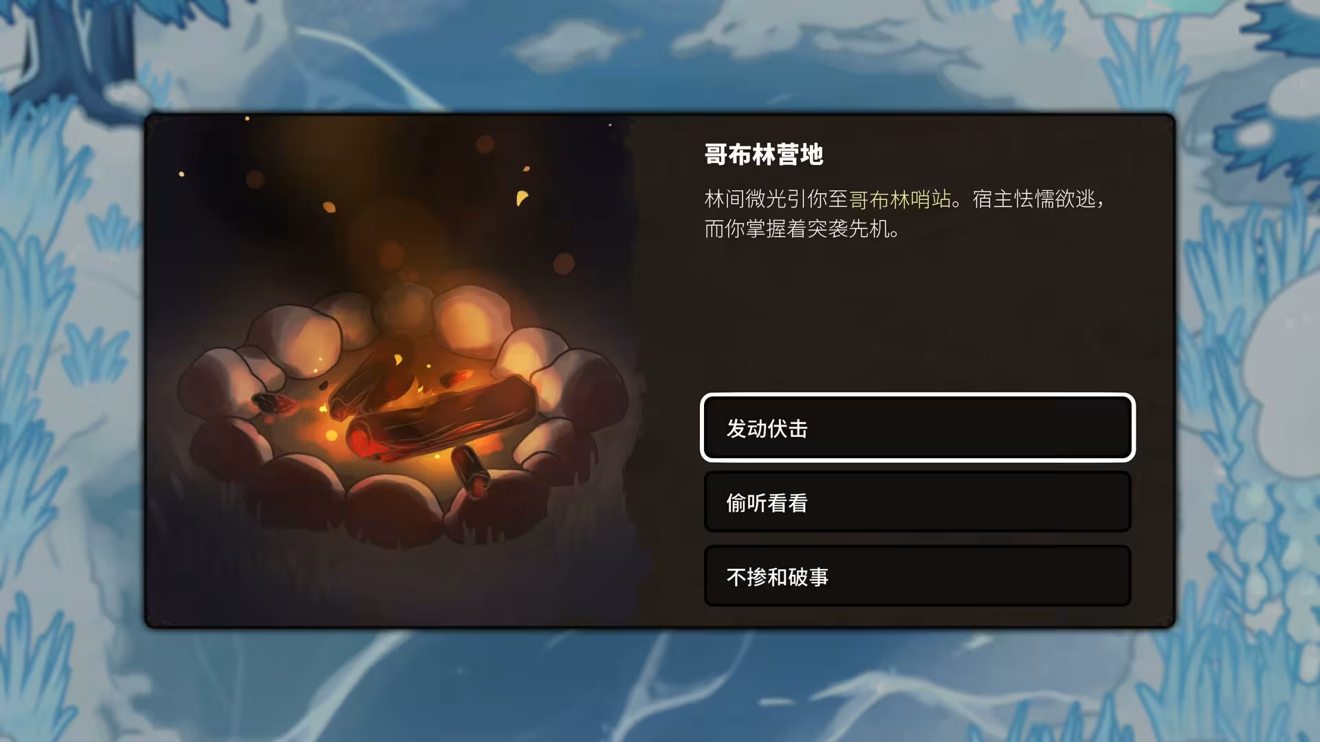 虚空奇旅/Journey to the Void-4 虚空奇旅/Journey to the Void-4