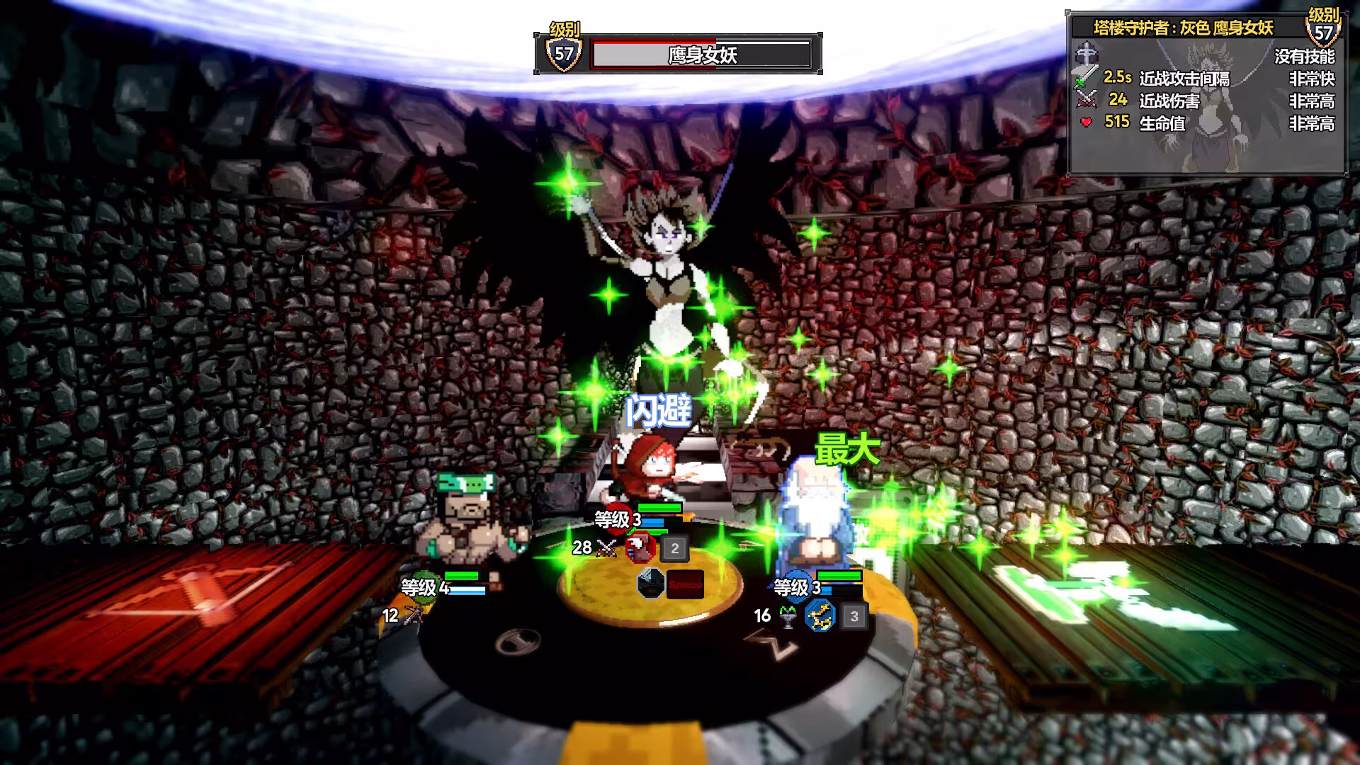 魔盾联盟/Gorgon Shield-4 魔盾联盟/Gorgon Shield-4