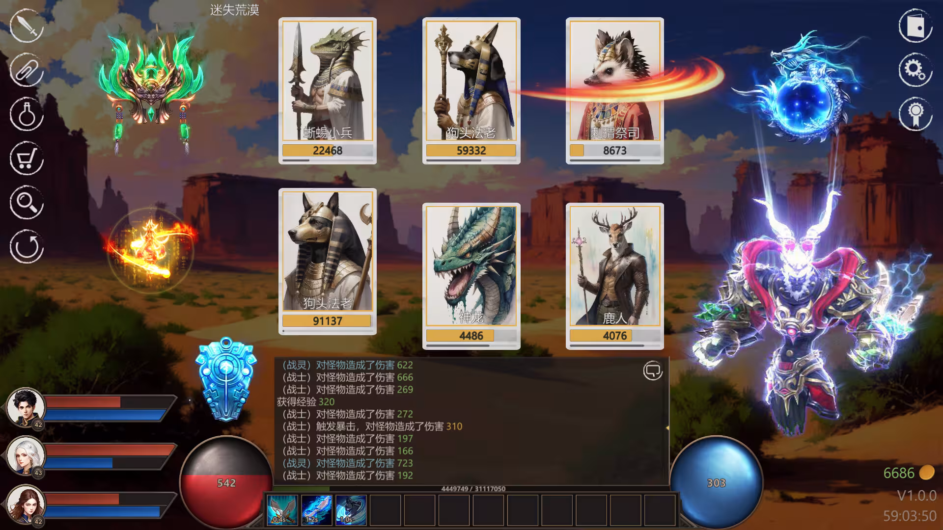 道法战传说/Idle Taoist Mage Warrior-3