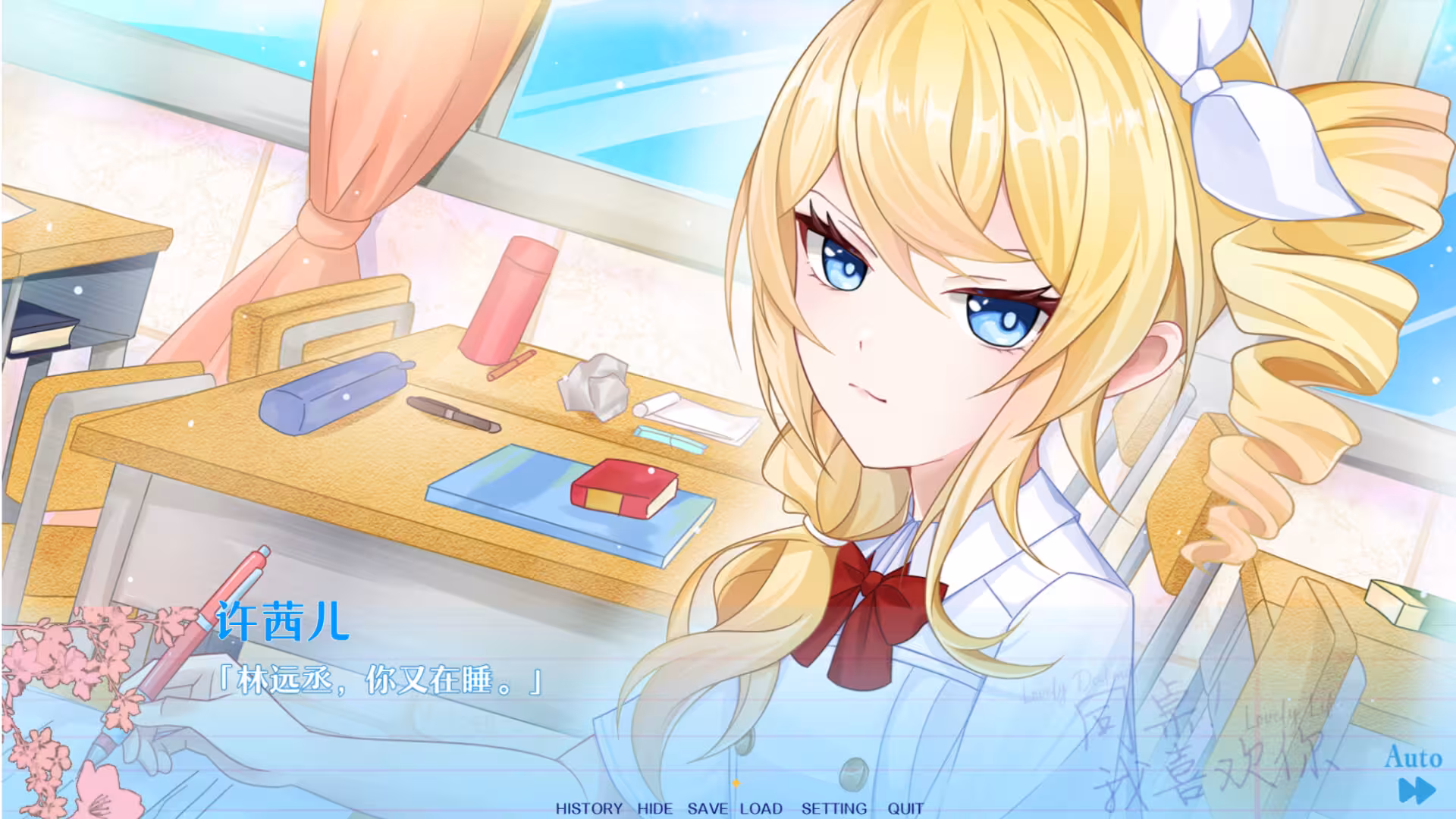 同桌!我喜欢你/Lovely DeskmateLL-1 同桌!我喜欢你/Lovely DeskmateLL-1