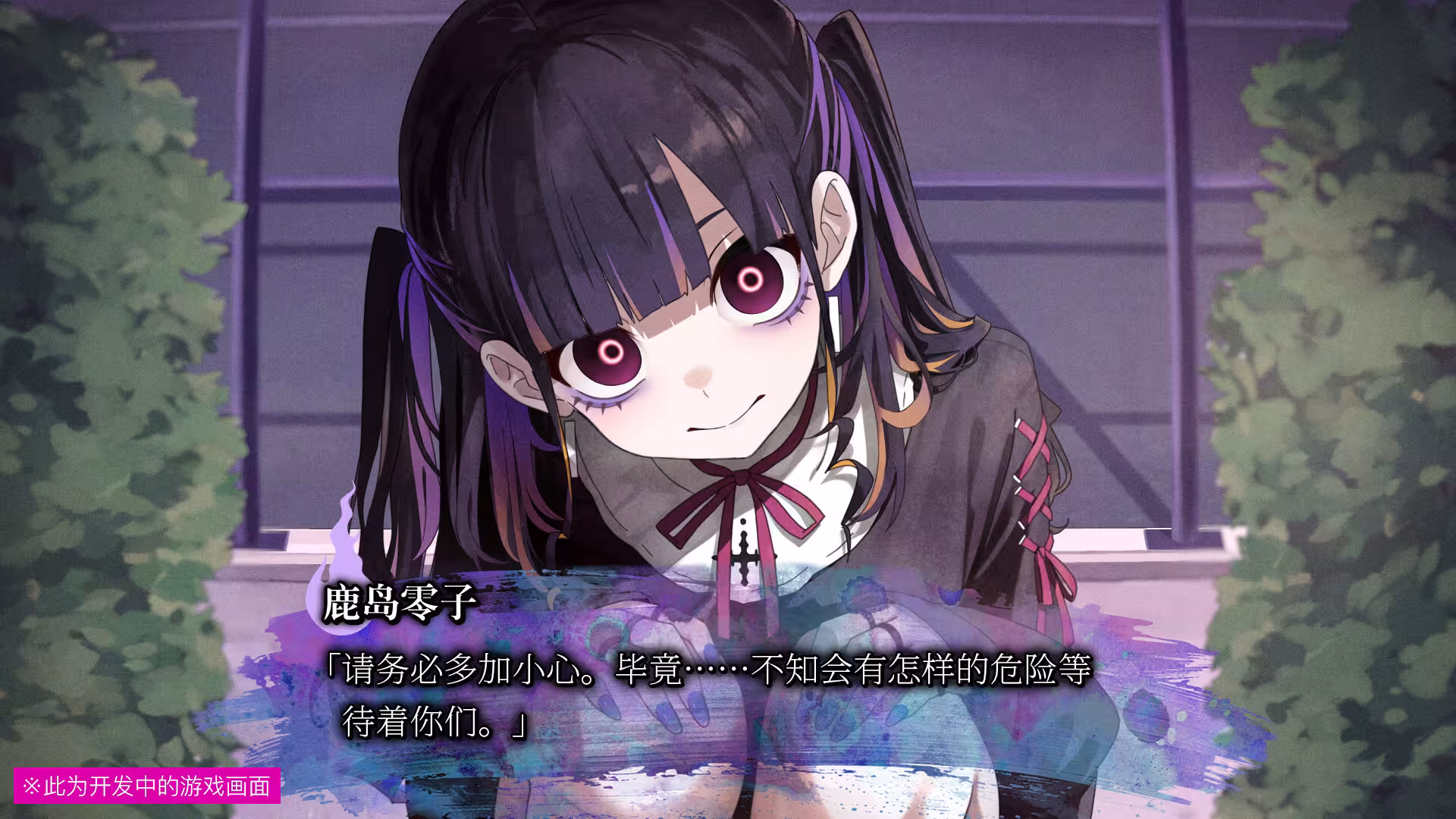 久我山栞的死法手账/Kugayama Shiori's Death Diary-5
