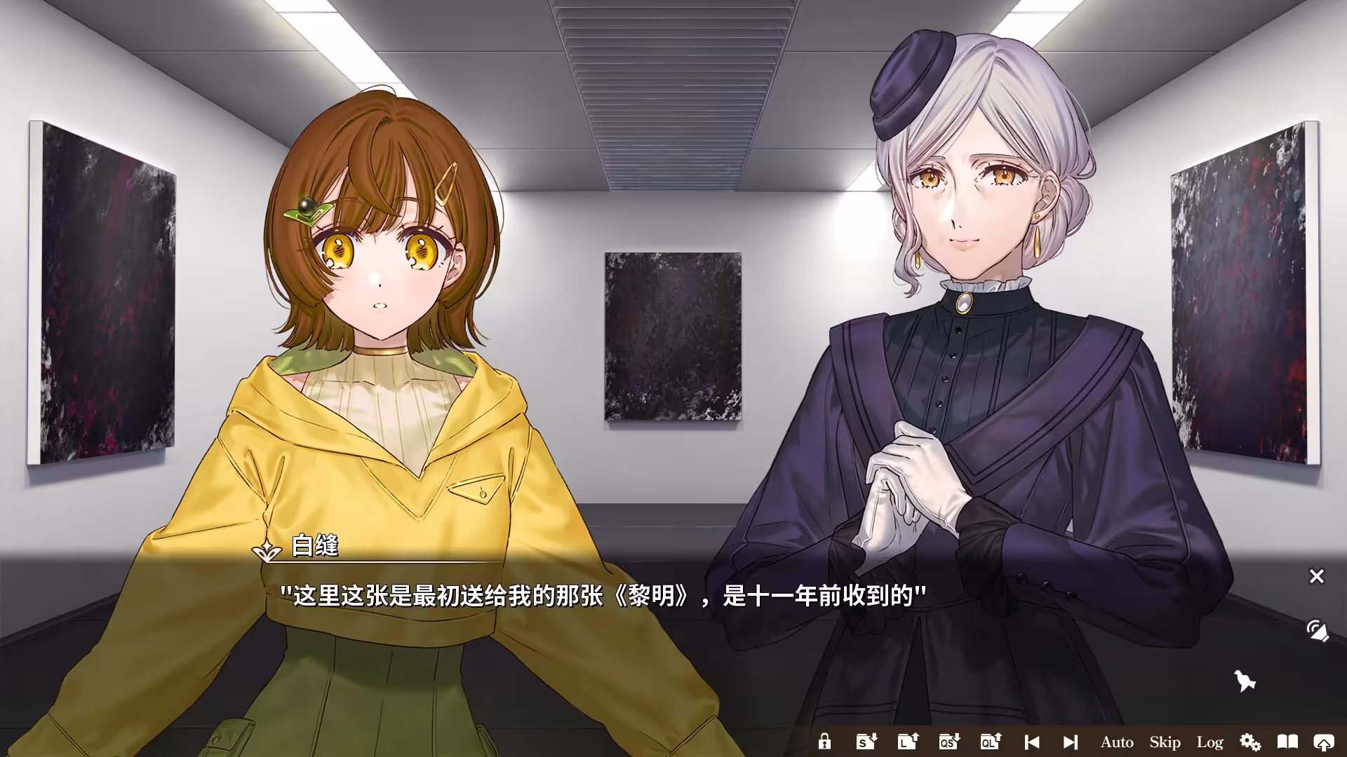 丽露娅与夏夏的纯白谎言/Lilja and Natsuka Painting Lies-5 丽露娅与夏夏的纯白谎言/Lilja and Natsuka Painting Lies-5