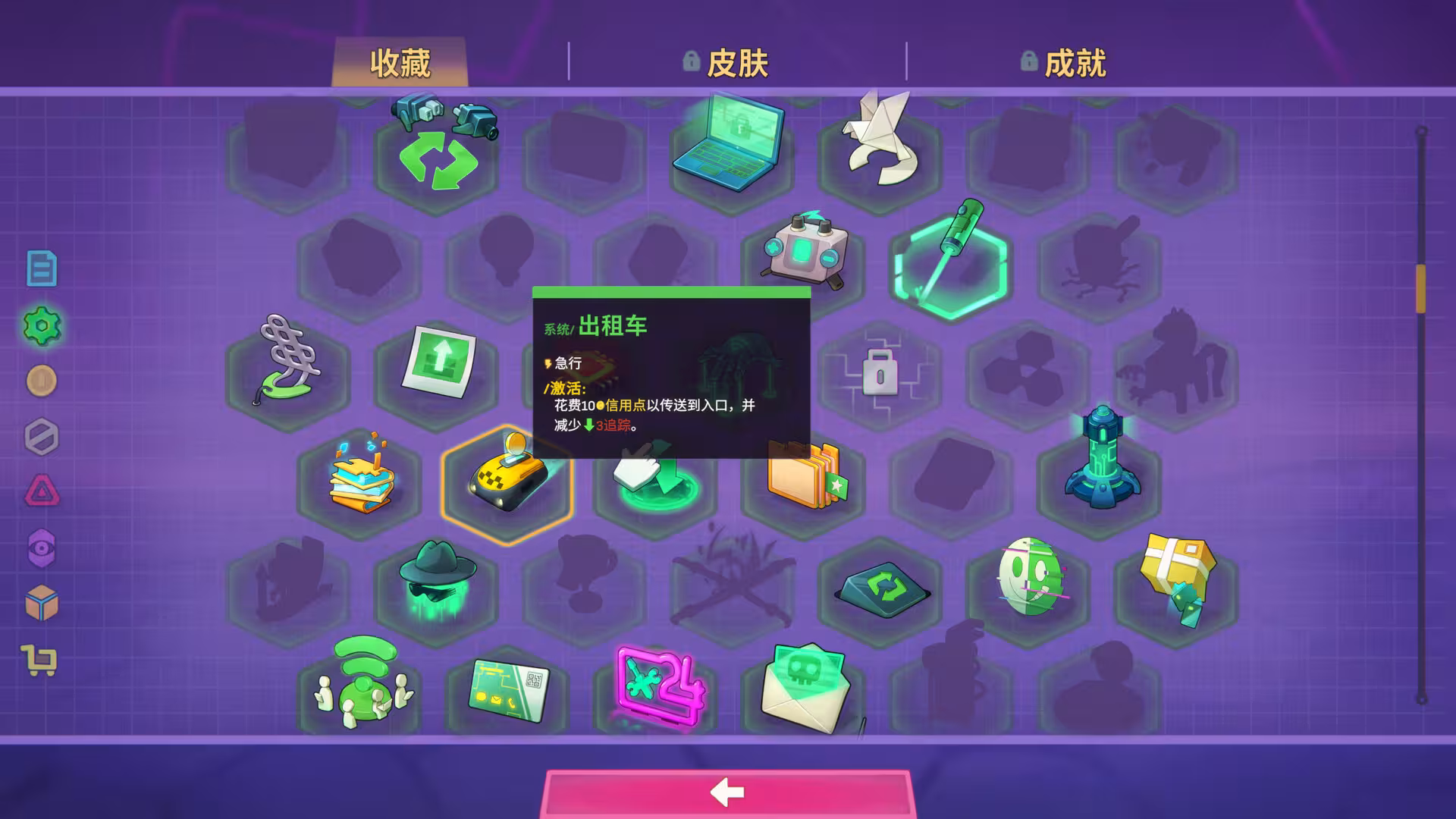 网络爬虫/NET.CRAWL-4