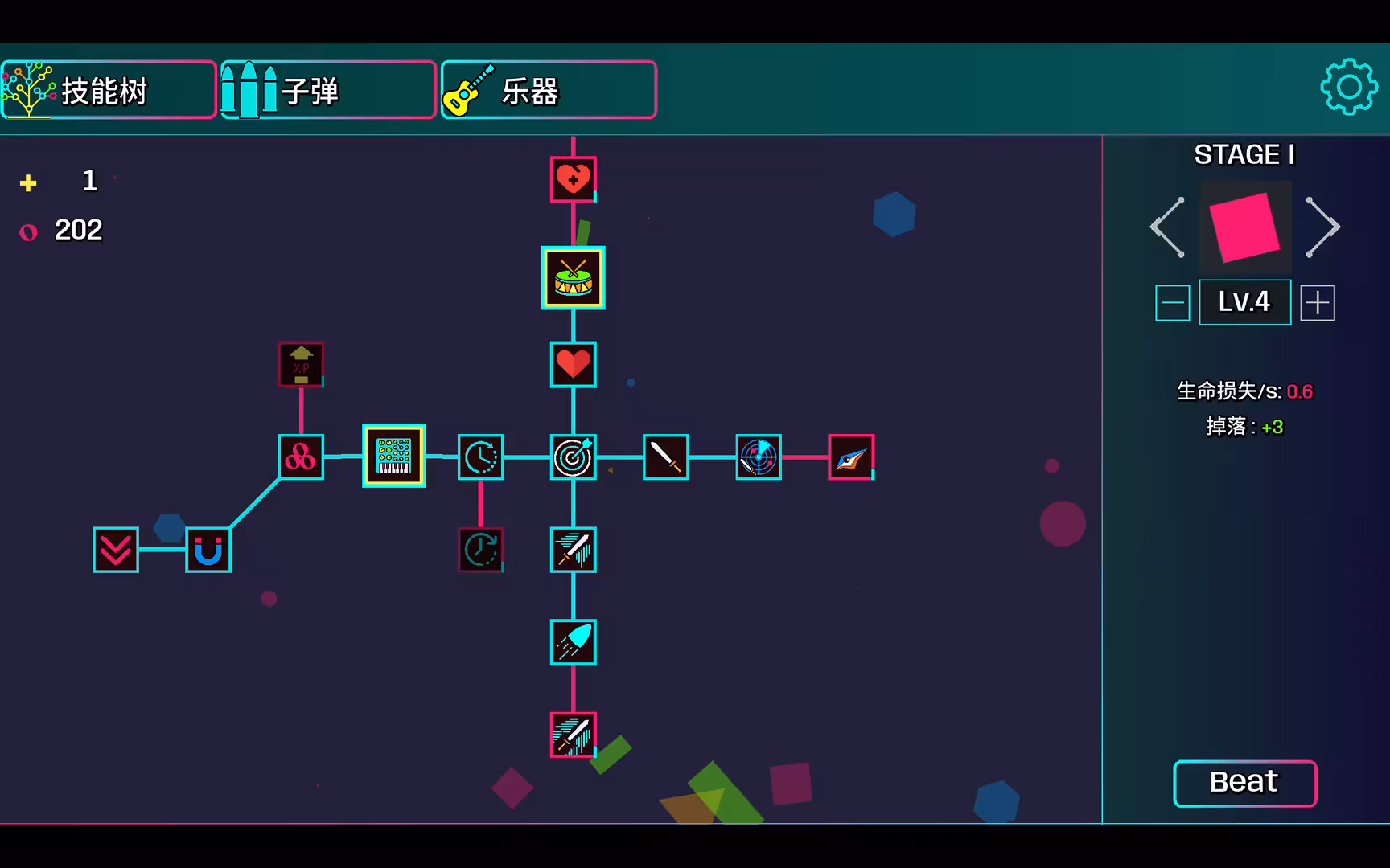 节奏方块/Beat Shapes-2 节奏方块/Beat Shapes-2
