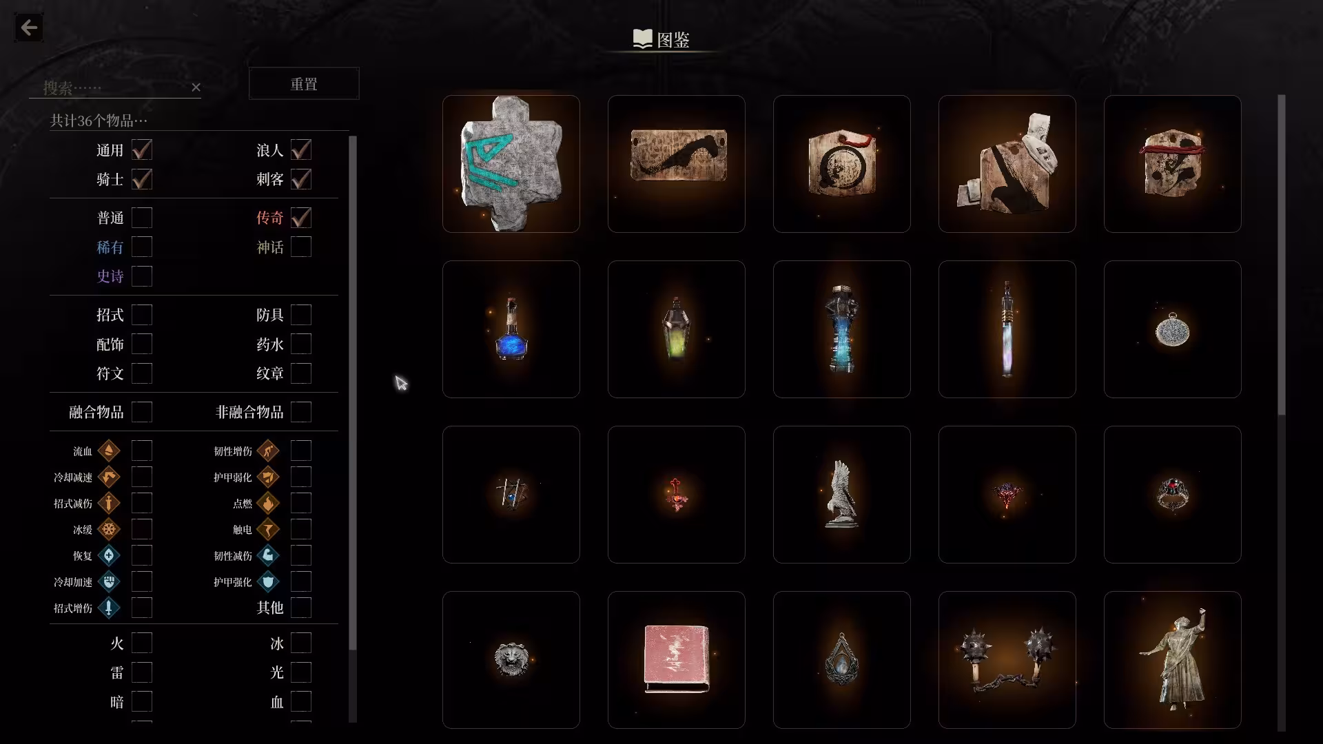 无用之人：登神长阶/Wretch: Divine Ascent
                            版本更新-5