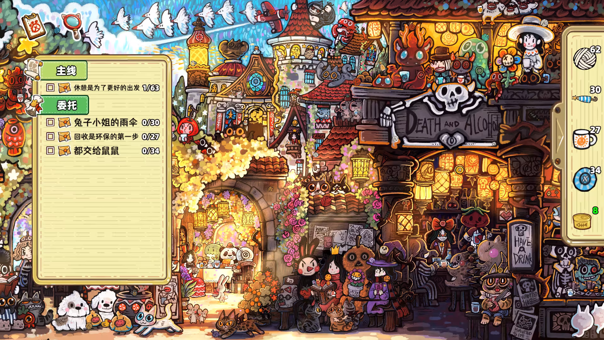 迷途猫的奇妙旅行/Whisker Wanderlust: The Wondrous Journey-4