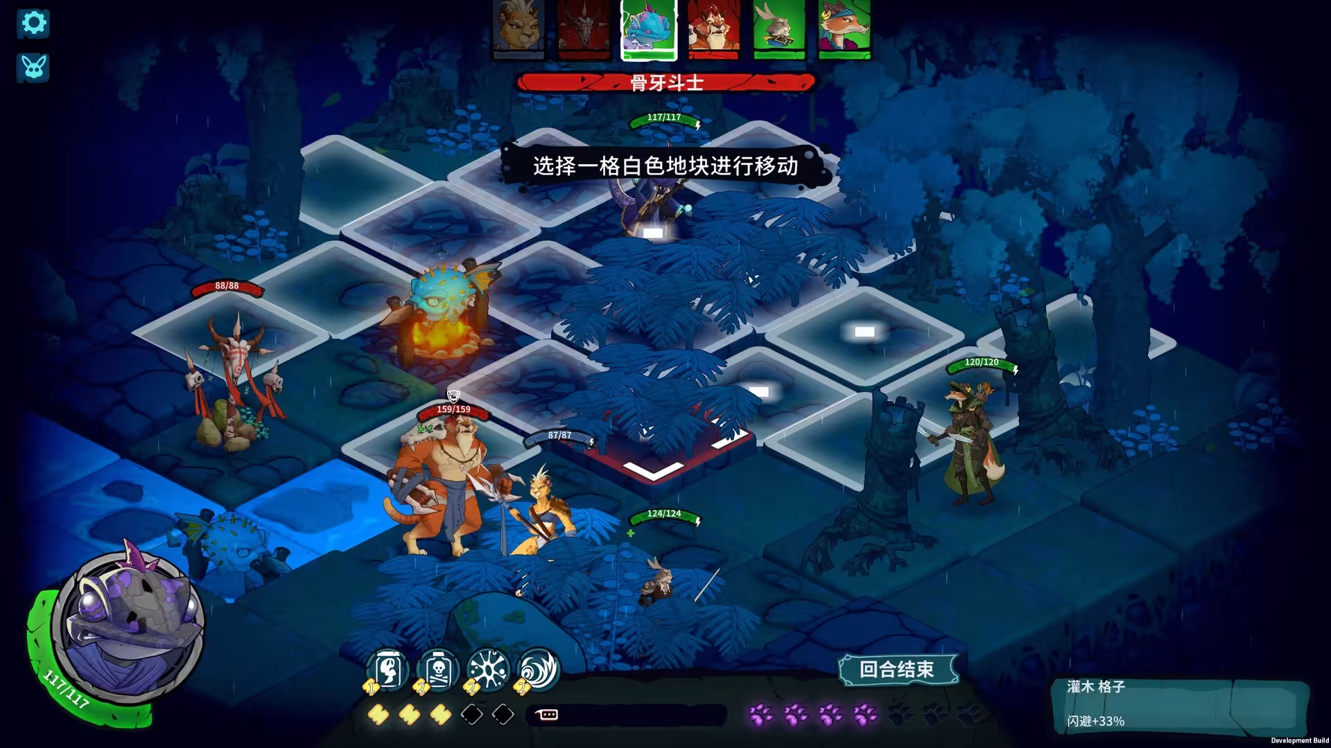 荒野战纪/Untamed Tactics-4 荒野战纪/Untamed Tactics-4