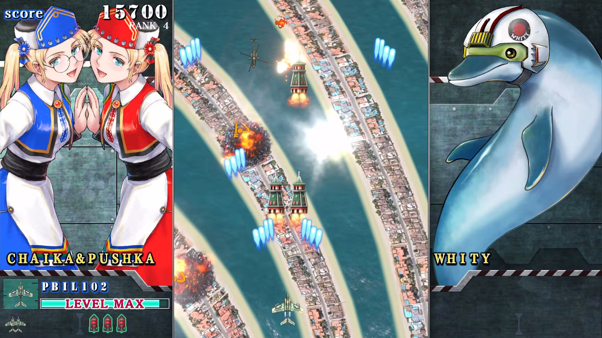 音翼重聚/SONIC WINGS REUNION-5 音翼重聚/SONIC WINGS REUNION-5