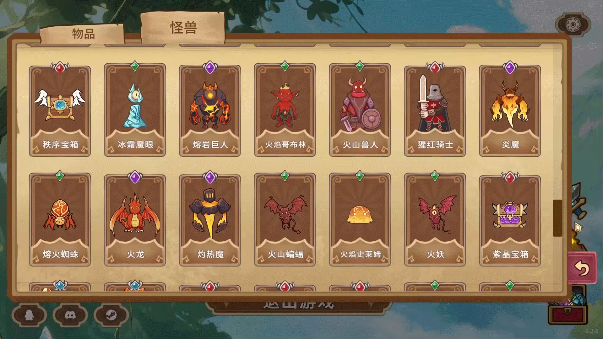 晶石战记/Legends of Gems-4 晶石战记/Legends of Gems-4