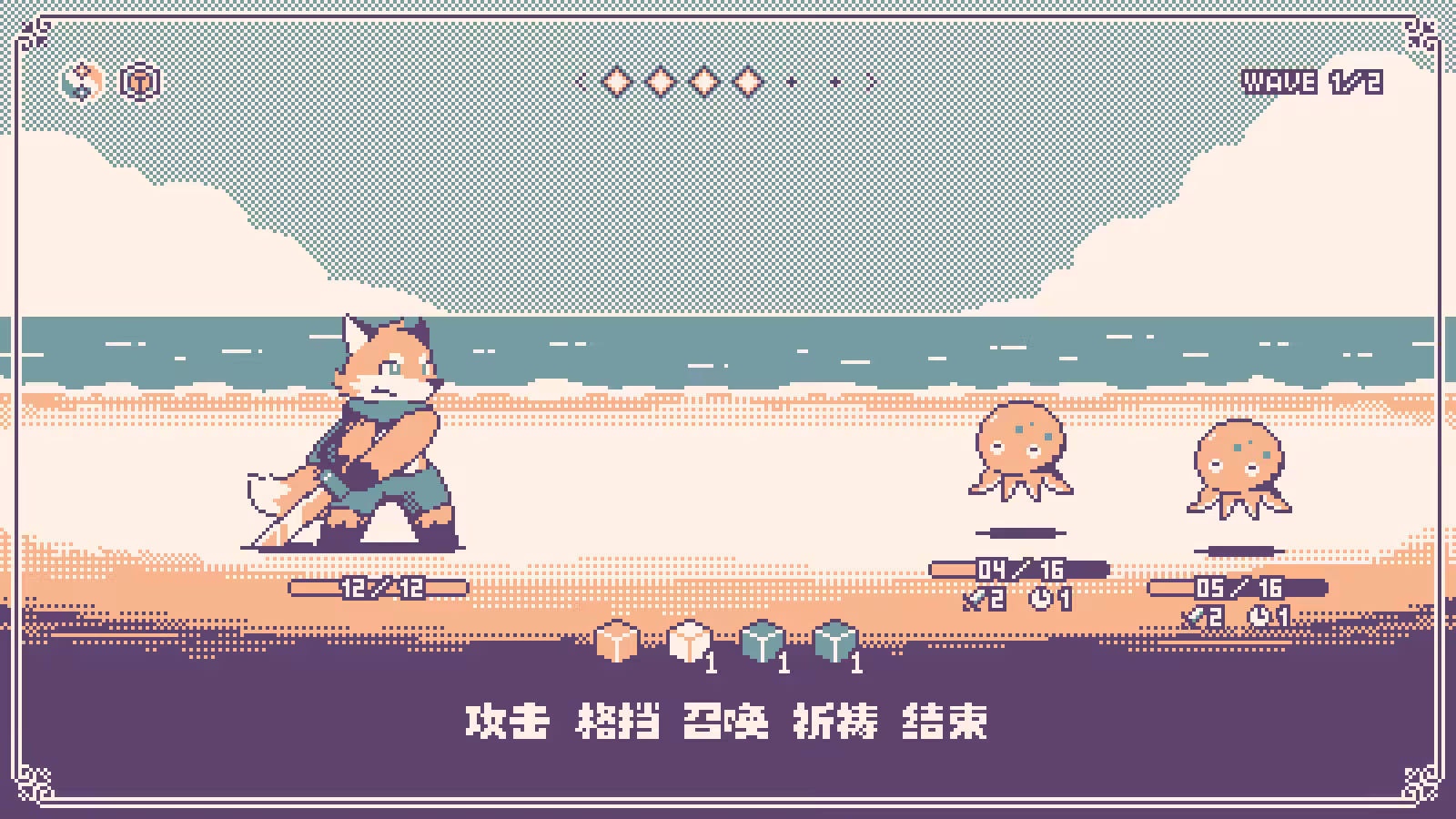 神之骰/Dice of God-3 神之骰/Dice of God-3