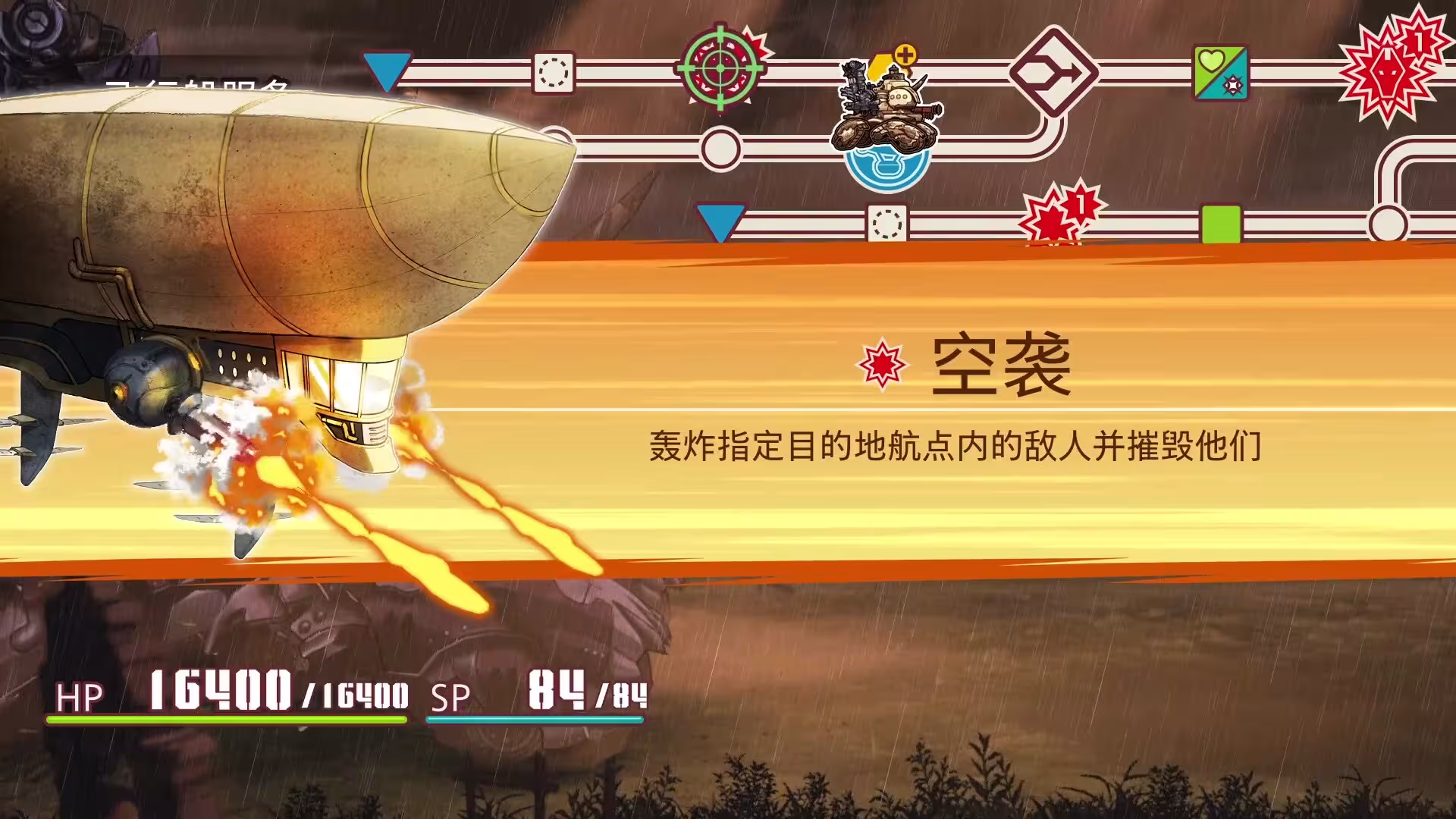 战场的赋格曲2/Fuga Melodies of Steel 2-4 战场的赋格曲2/Fuga Melodies of Steel 2-4