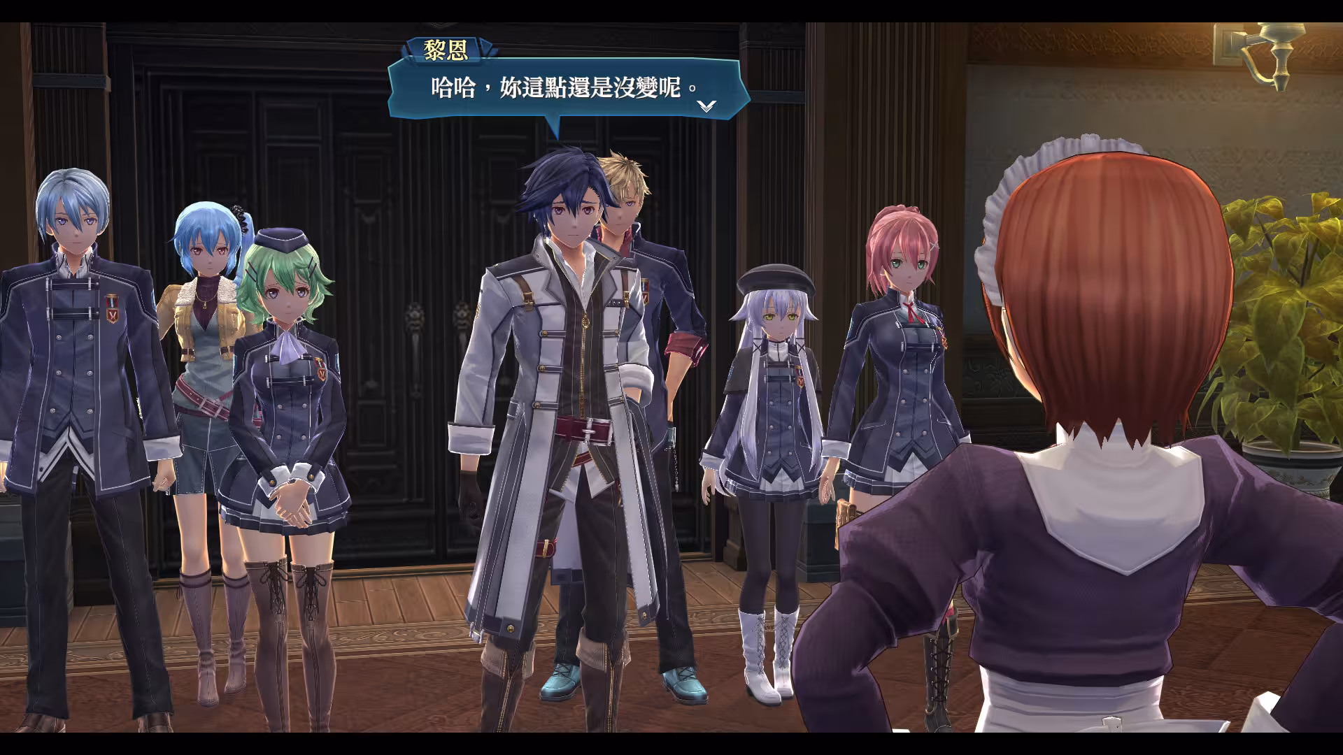 英雄传说：创之轨迹/The Legend of Heroes: Hajimari No Kiseki-2