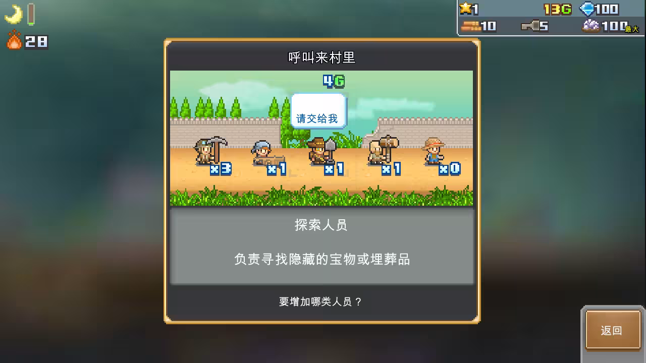 洞窟冒险团物语/Cavern Adventurers-5