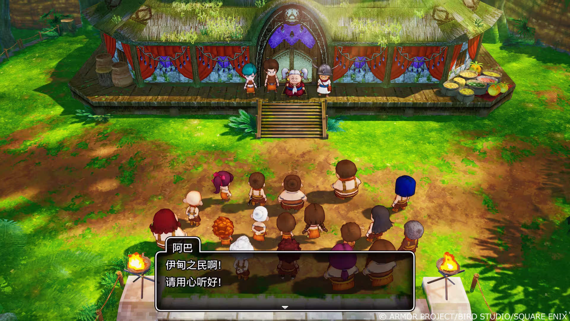 勇者斗恶龙10 觉醒的五种族 OFFLINE/Dragon Quest X Rise of the Five Tribes-5 勇者斗恶龙10 觉醒的五种族 OFFLINE/Dragon Quest X Rise of the Five Tribes-5