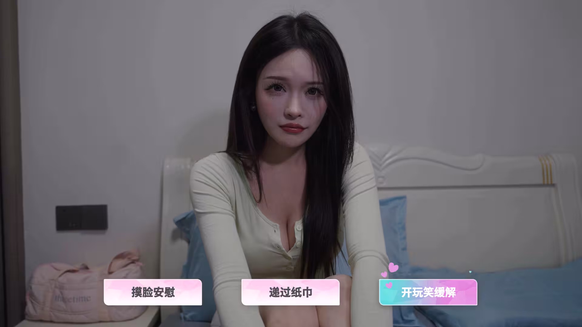 合租恋人：恋爱进行时/Roommate Lover: Love in Progress-2