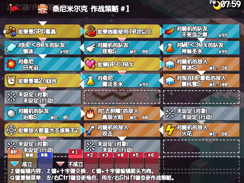 三妖精的蹦蹦跳跳讨伐大作战!/Three Fairies' Hoppin' Flappin' Great Journey!-4 三妖精的蹦蹦跳跳讨伐大作战!/Three Fairies' Hoppin' Flappin' Great Journey!-4