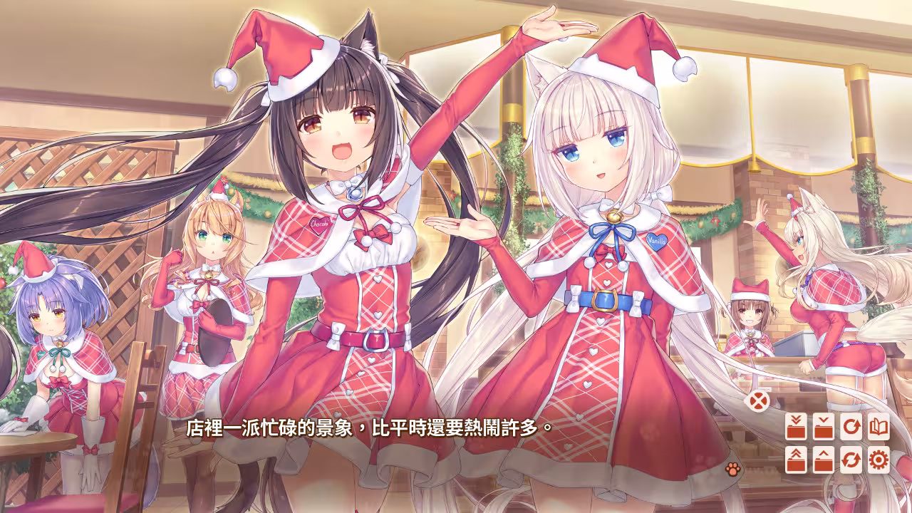 巧克力与香子兰4/NEKOPARA Vol. 4-8 巧克力与香子兰4/NEKOPARA Vol. 4-8