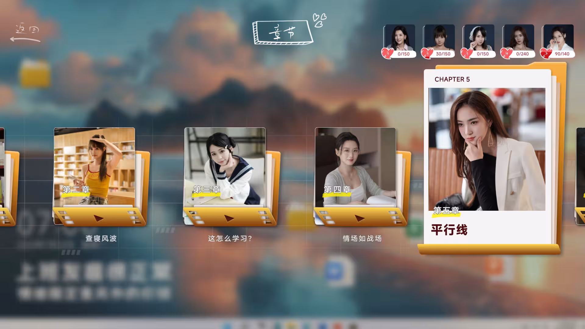 你好!我们还有场恋爱没谈/Hello Love: 18 Again-5 你好!我们还有场恋爱没谈/Hello Love: 18 Again-5