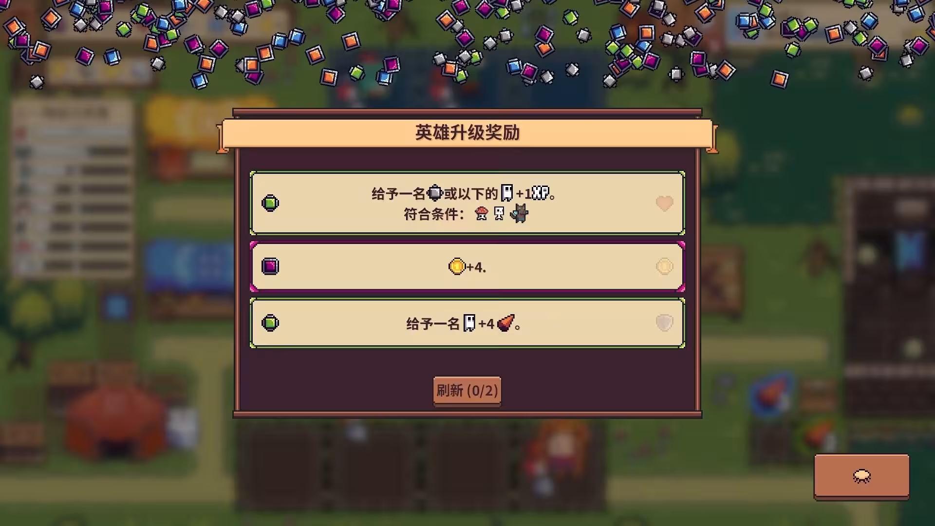 自走骑士团/Tiny Auto Knights-4
