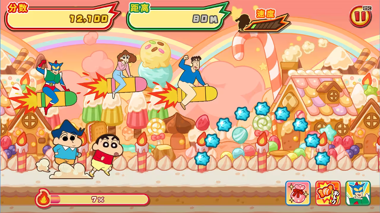 蜡笔小新 风起云涌! 火焰的春日部快腿侠!!/CRAYON SHINCHAN The Storm Called! FLAMING KASUKABE RUNNER!!-5 蜡笔小新 风起云涌! 火焰的春日部快腿侠!!/CRAYON SHINCHAN The Storm Called! FLAMING KASUKABE RUNNER!!-5