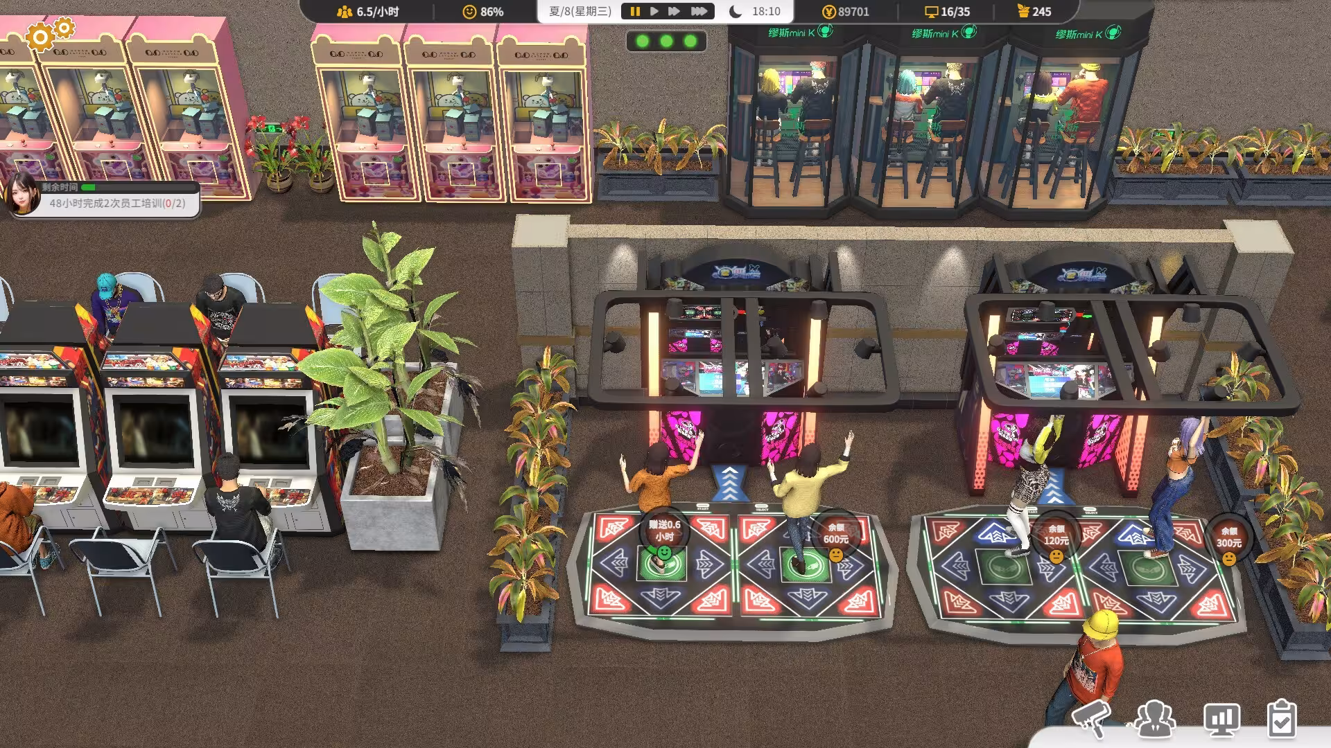 网吧进化论/Internet Cafe Evolution-3