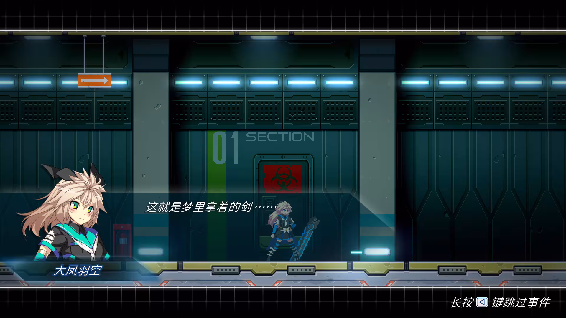COGEN: 大凤羽空与刻之剑/COGEN: Sword of Rewind-5