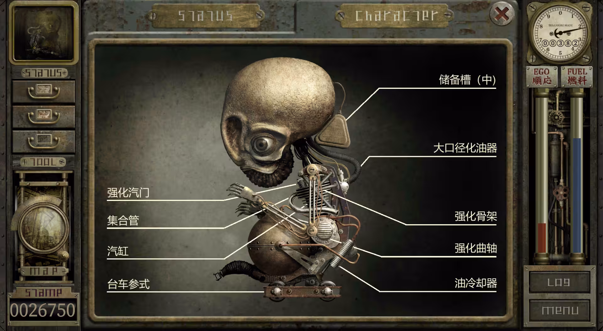 工房库:噩梦历险记/Garage: Bad Dream Adventure-5 工房库:噩梦历险记/Garage: Bad Dream Adventure-5