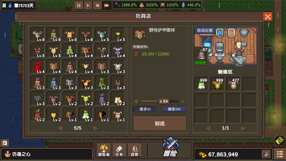 龙崖/Dragon Cliff-5 龙崖/Dragon Cliff-5