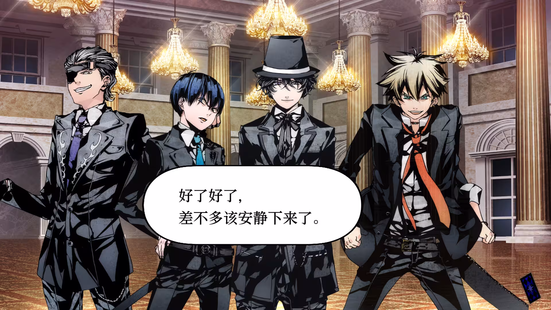 圣灵家族 Rinato/Arcana Famiglia -La storia della Arcana Famiglia- Rinato-5